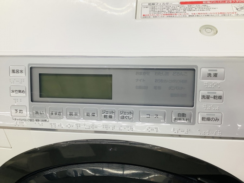 トレファク秦野