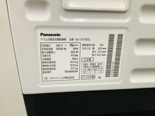 21年12月19日：画像６