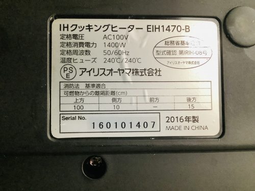 買取のトレファク秦野