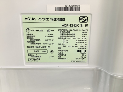 21年12月30日：画像６