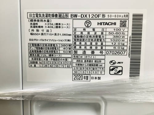 22年01月06日：画像６