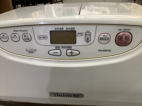 DAINICHIのトレファク秦野