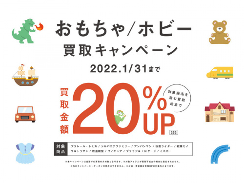 22年01月21日：画像１０