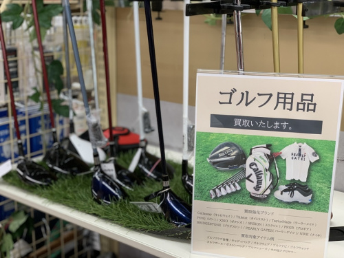 トレファク秦野のゴルフ