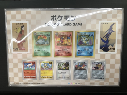 その他ホビーのポケモン切手BOX