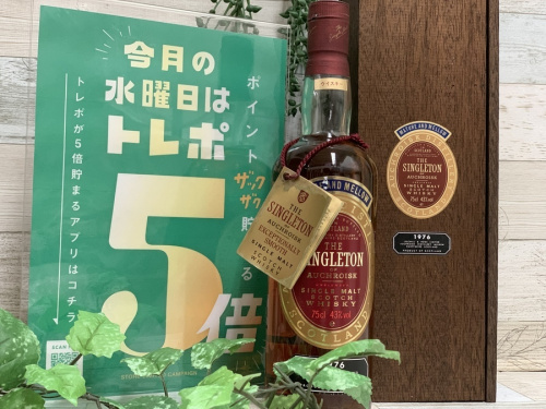 古酒の酒