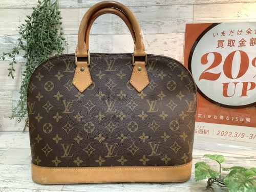 トレファク秦野