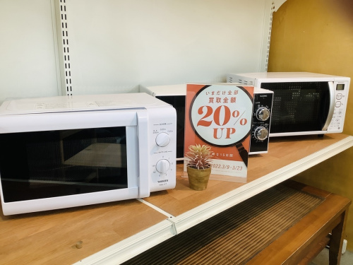 新生活の家電買取