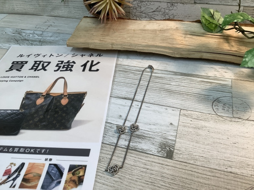 トレファク秦野