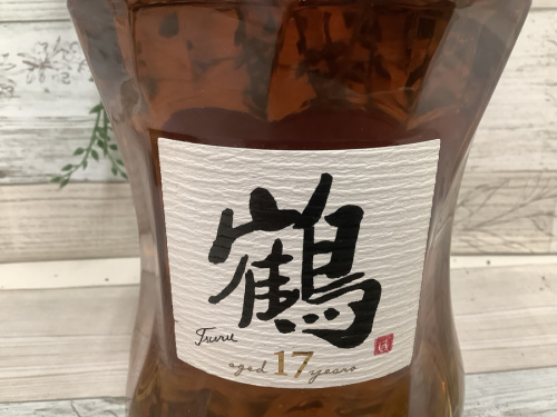鶴のトレファク秦野