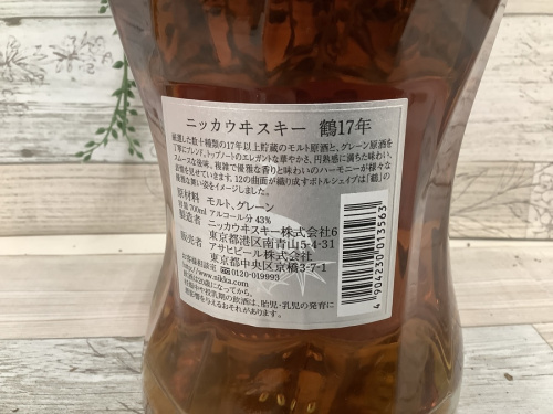 トレファク秦野