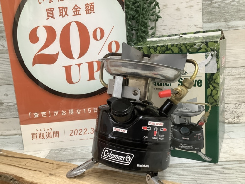 アウトドアのガソリンバーナー