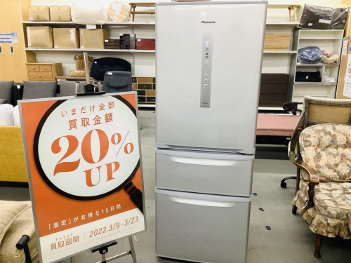キッチン家電の3ドア冷蔵庫