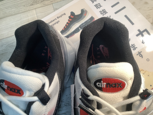 トレファク秦野