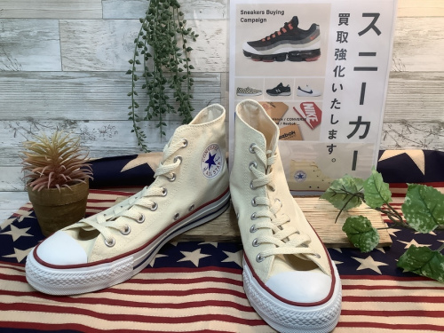 靴のスニーカー