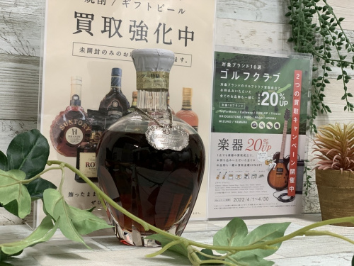 古酒の酒