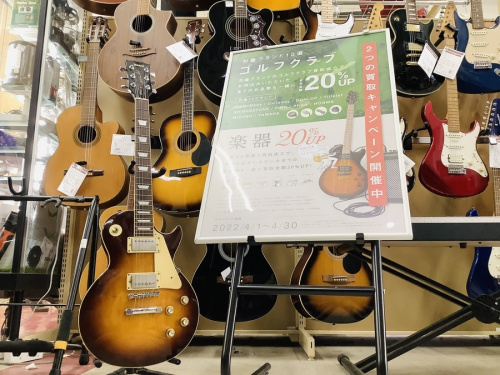 楽器のレスポール