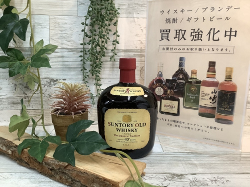 お酒のサントリー