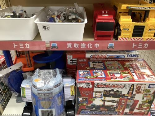 トレファク秦野
