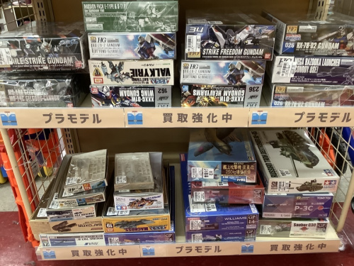 ホビー買取