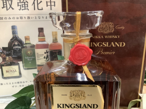 キングスランドのニッカ