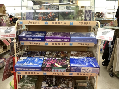 トレファクブログ画像4