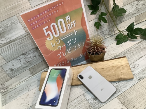 モバイル機器のスマートフォン