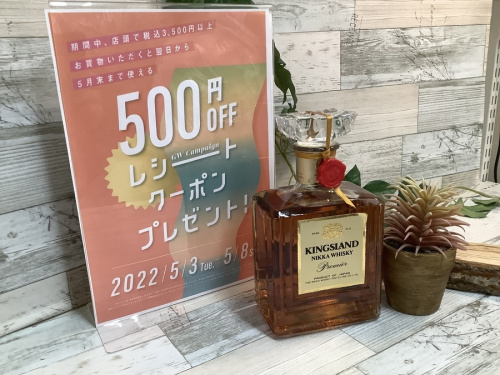蒸留酒類のウィスキー