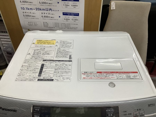 トレファク秦野