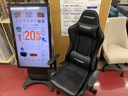 家具のイス