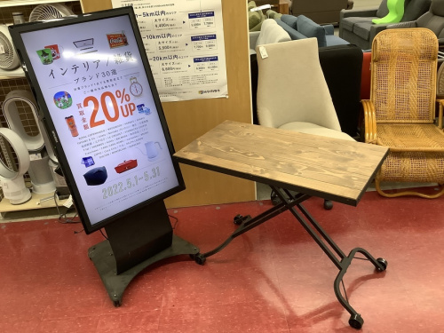 家具のテーブル