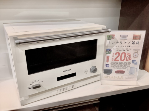 調理家電のレンジ