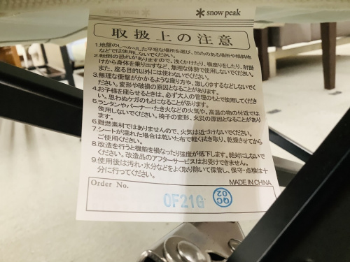 22年05月20日：画像６