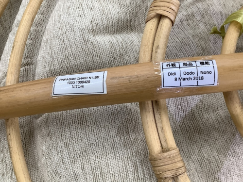 ニトリのトレファク秦野