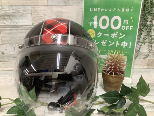 アウトドアのバイク用ヘルメット