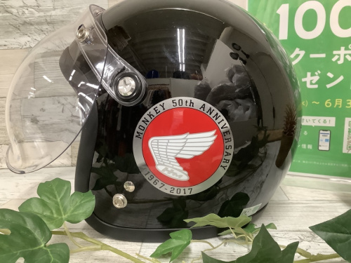 バイク用ヘルメットのMONKEY