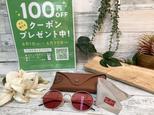 服飾小物のアイウェア