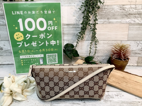 バッグ・財布のポーチ