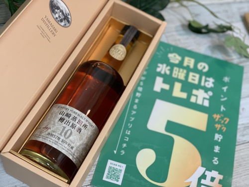 古酒の酒