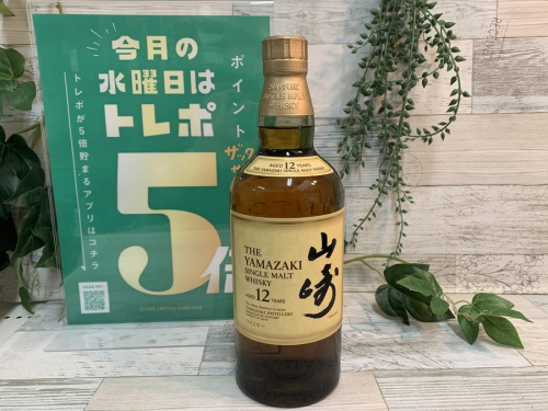 酒のウイスキー