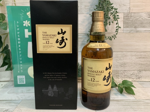トレファク秦野