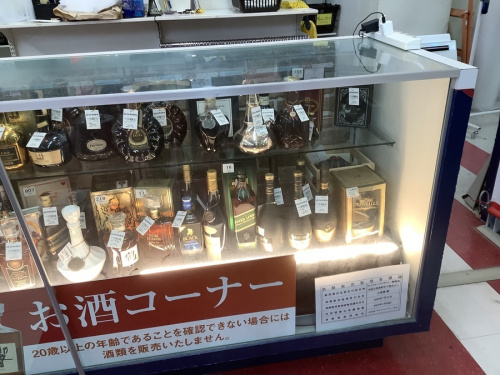 トレファク秦野