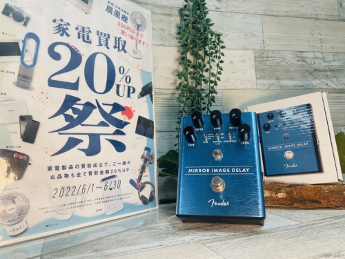 楽器のエフェクター