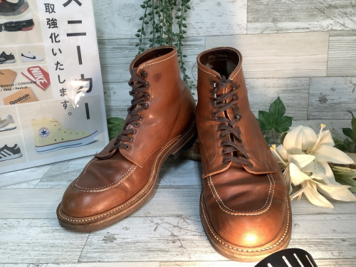 トレファク秦野