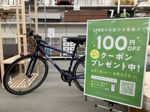 スポーツ用品の自転車