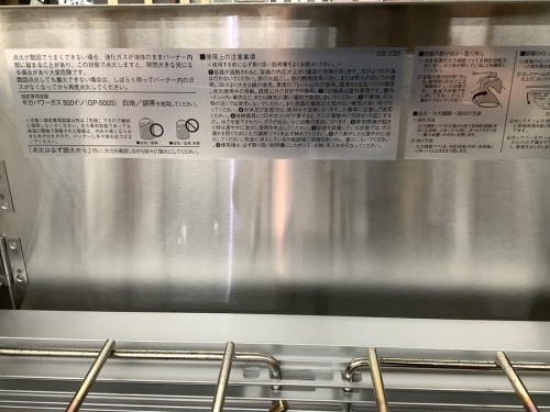 トレファク秦野