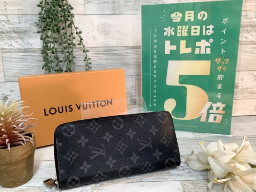 バッグ・財布の財布