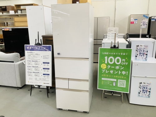 キッチン家電の冷蔵庫