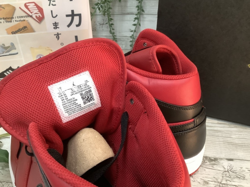 トレファク秦野