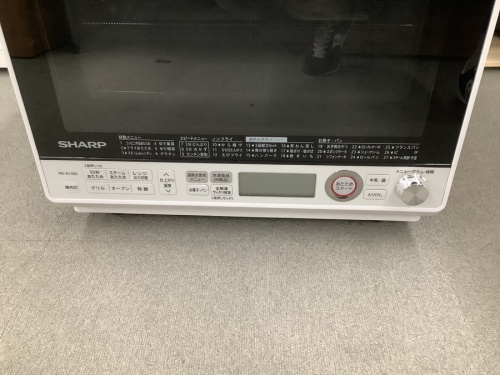 SHARPのトレファク秦野